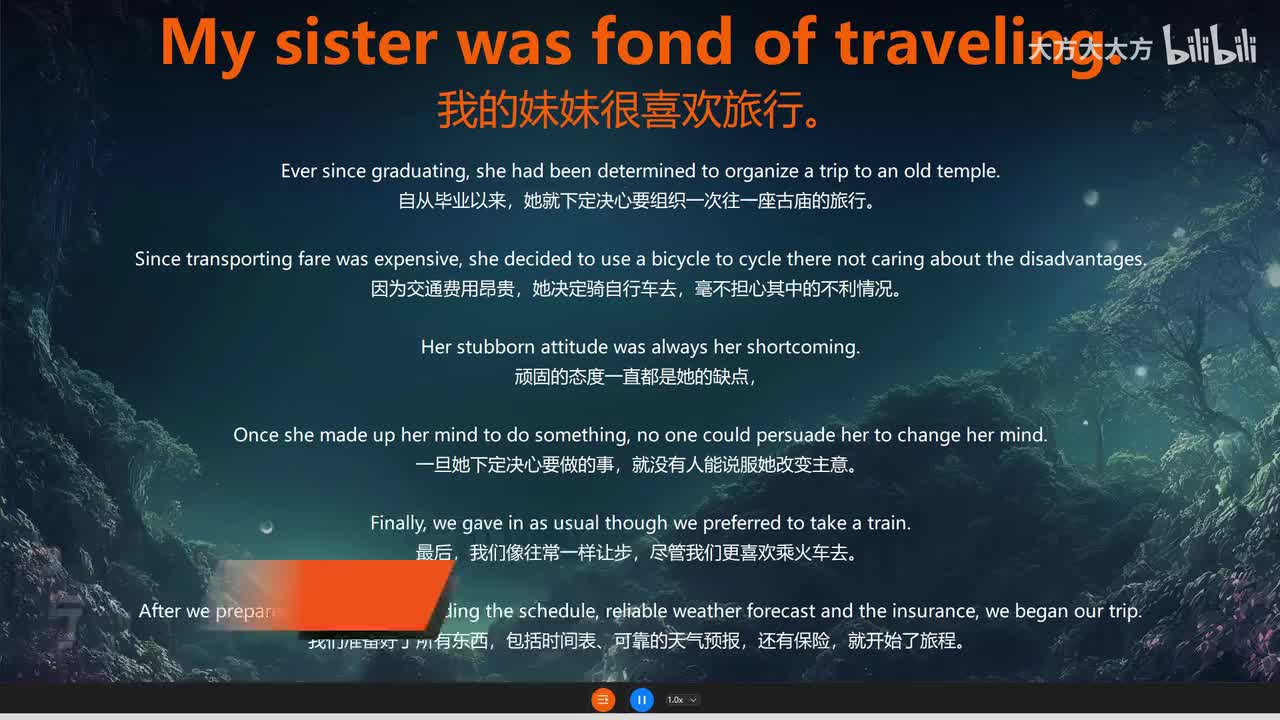 3.A Hard Trip 一次辛苦的旅行