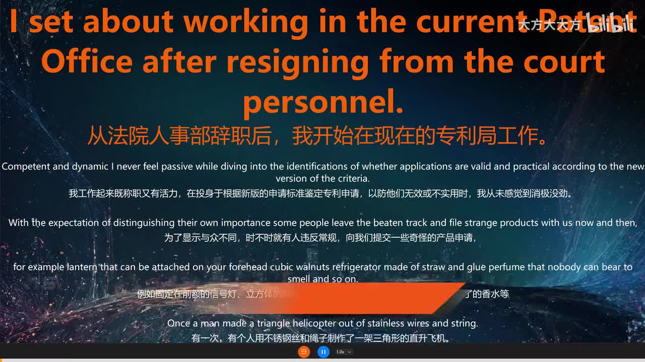 48.（篇外）Strange Patent Applications 奇怪的专利申请