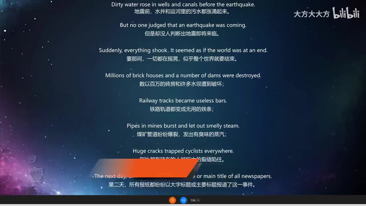 4.A Horrible Earthquake 可怕的地震