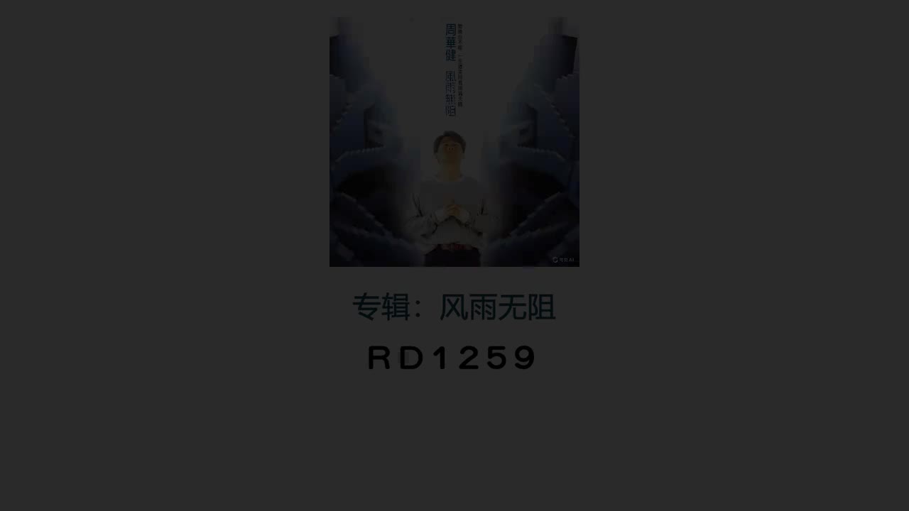 的确比他好-伴奏