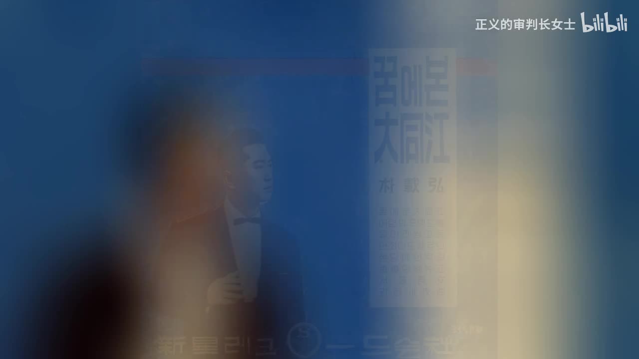 《梦见大同江》朴载弘（1962年版本）