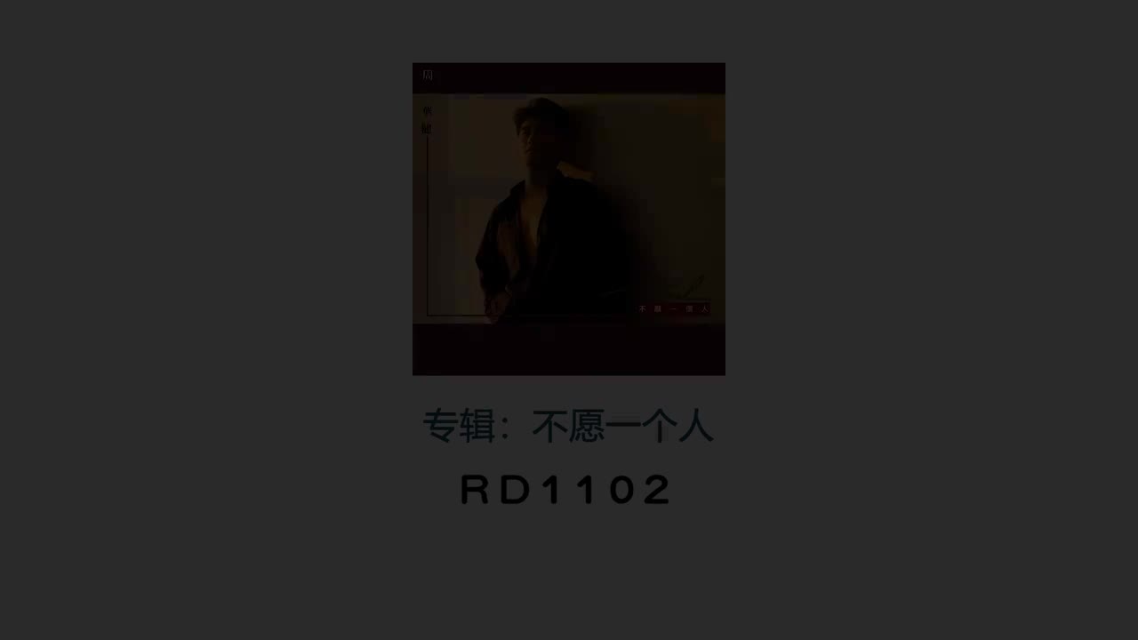 大屿山之恋-伴奏