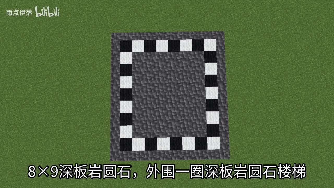羊毛营地（熄灭的营火）