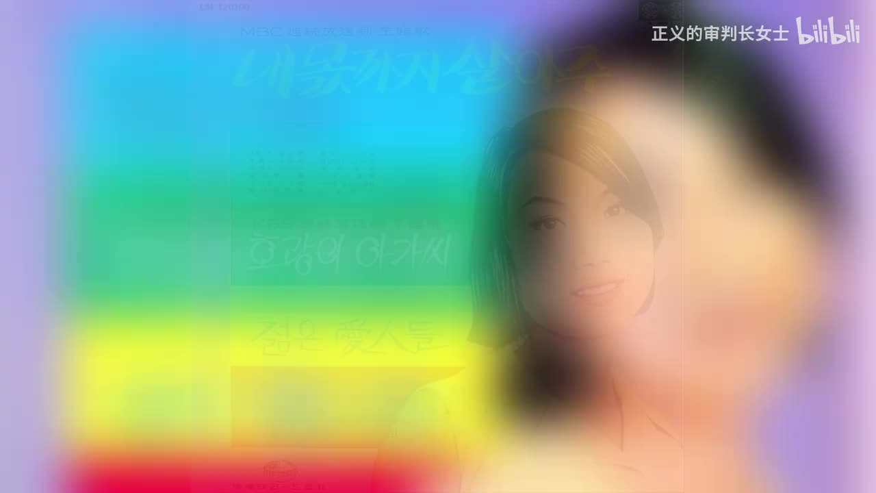 《桑树打令》金用万/朴载兰（1967年）