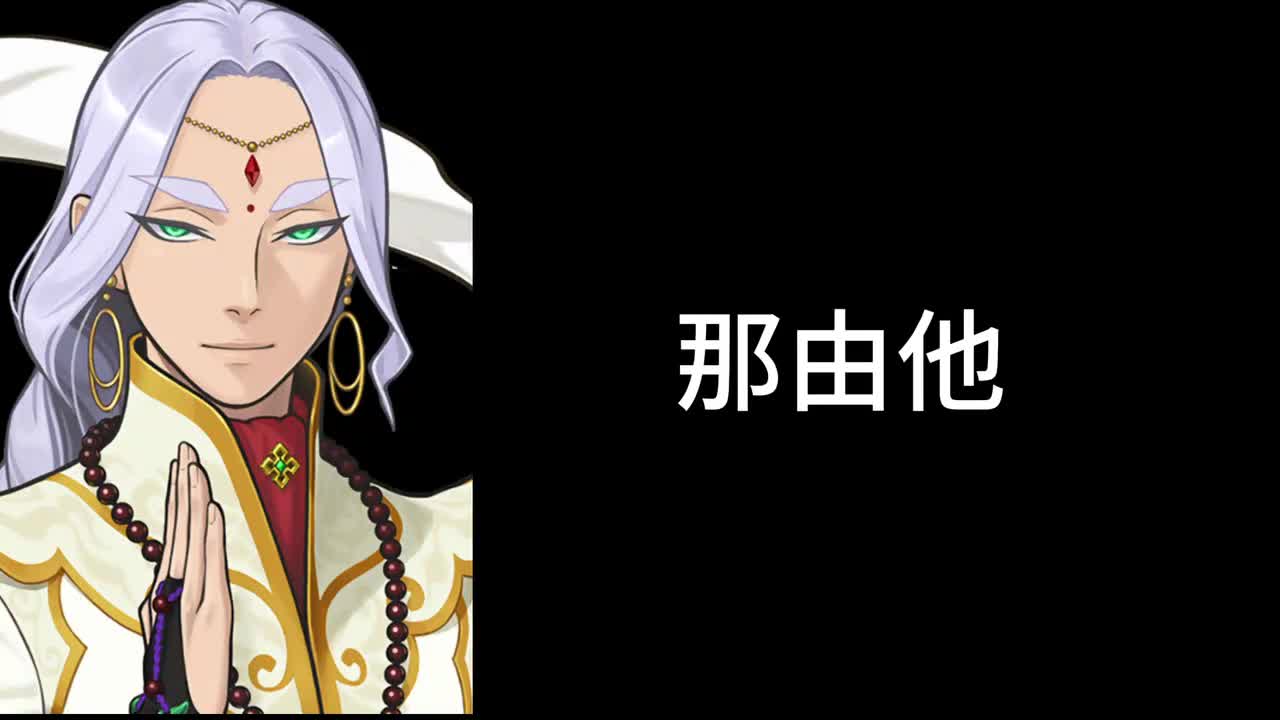 【补充】（简繁日英）那由他气泡/语音