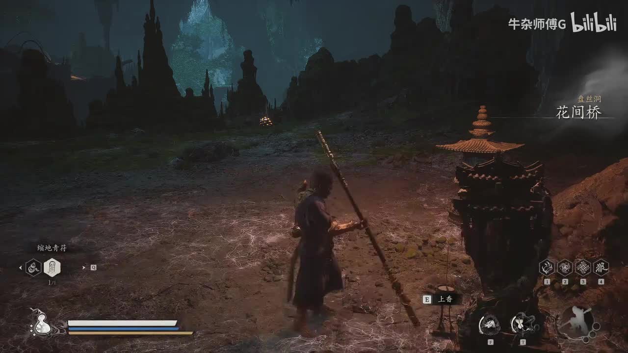 23.花间桥-绝想崖