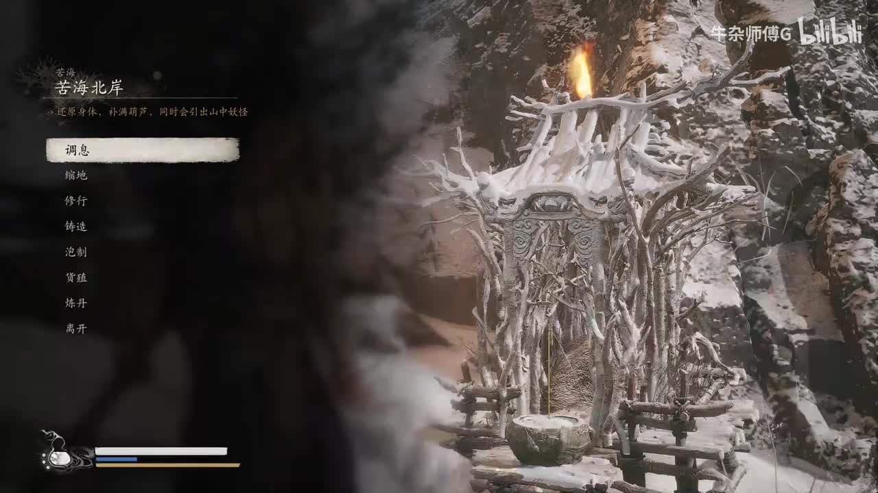 (如意画轴)解锁更多珍玩栏位(选看）