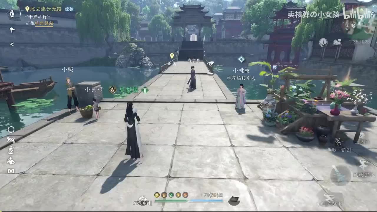 第六卷：连云肝胆死生同（上）