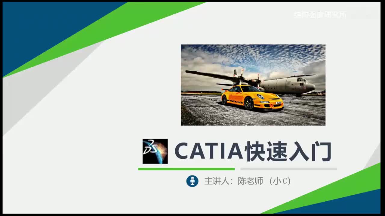 6-07-2开孔实例_bilibili