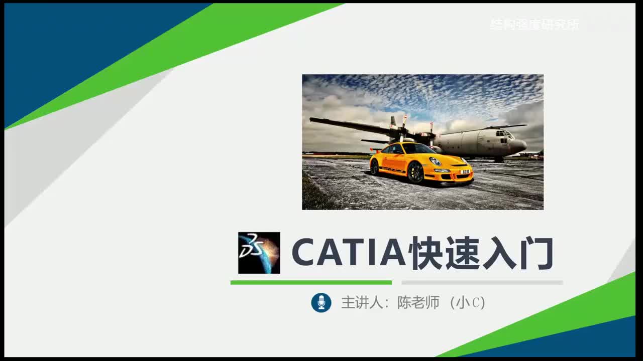 5-1-1分析工具应用（一）_bilibili