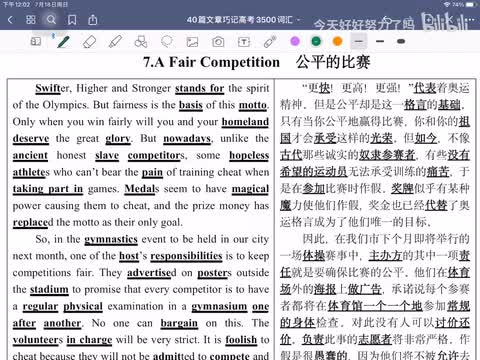 Day 7 A Fair Competition