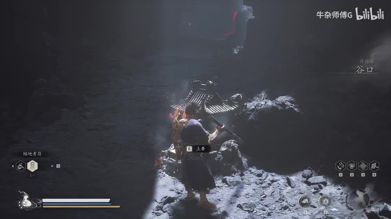 31.谷口-火燎三关