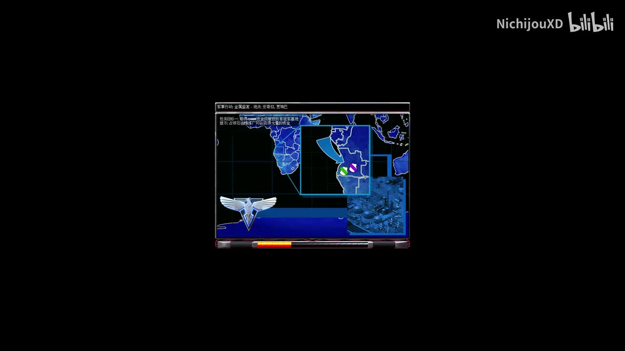 盟军 特殊行动 金属盛宴