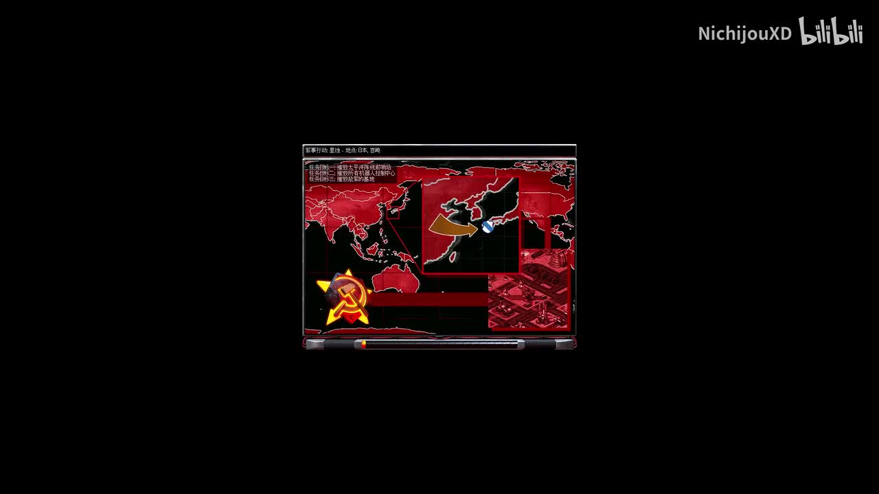 苏联 特殊行动 星蚀