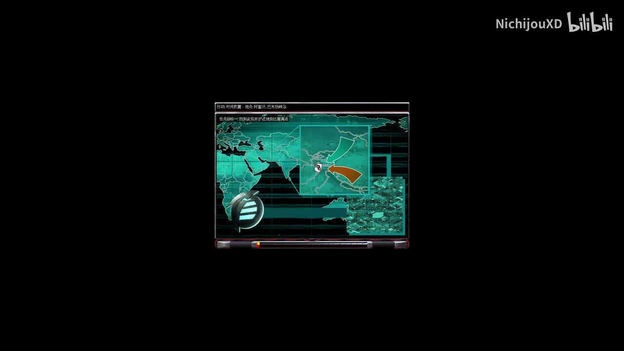 焚风 特殊行动 时间胶囊