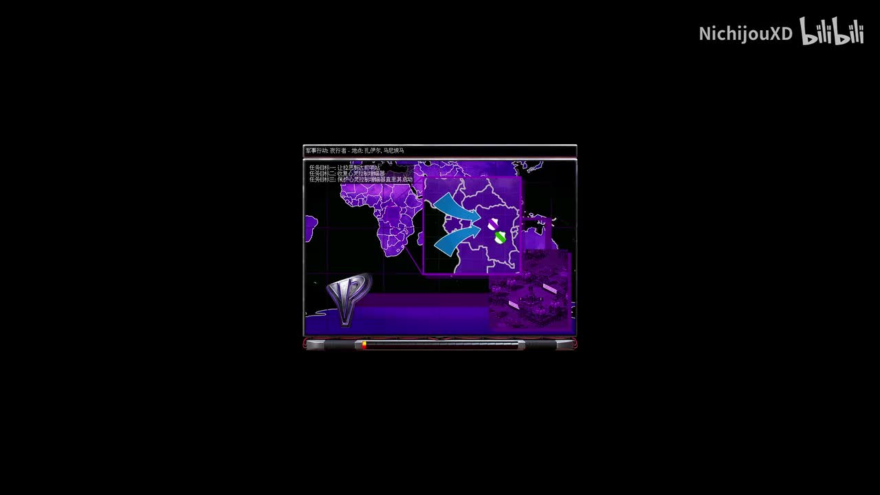 尤里 特殊行动 夜行者