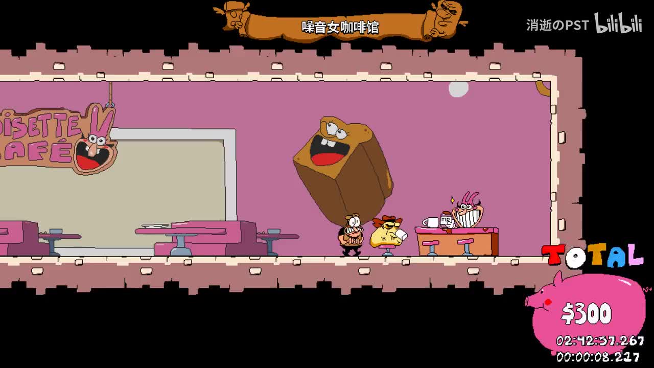 冰箱-冰柜-冷库 P评分+3成就