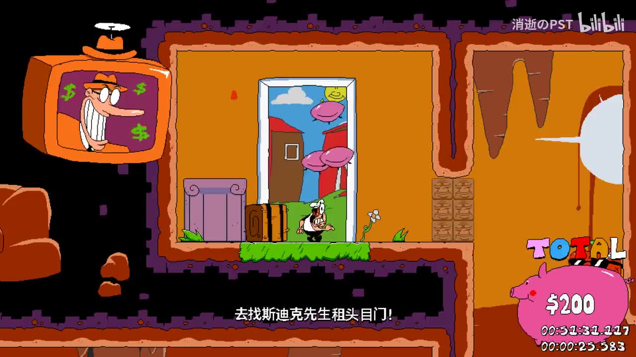 趣味农场 P评分+3成就