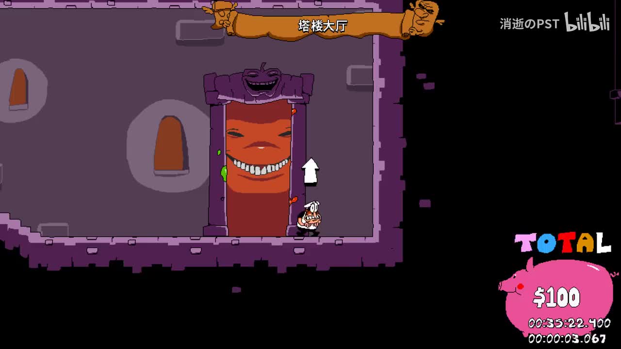 BOSS1甜椒人 P评分