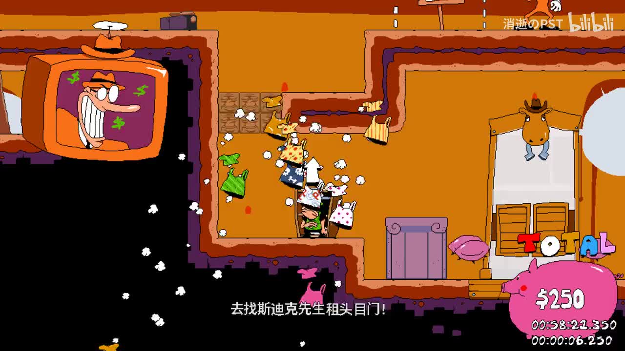 快餐吧 P评分+3成就