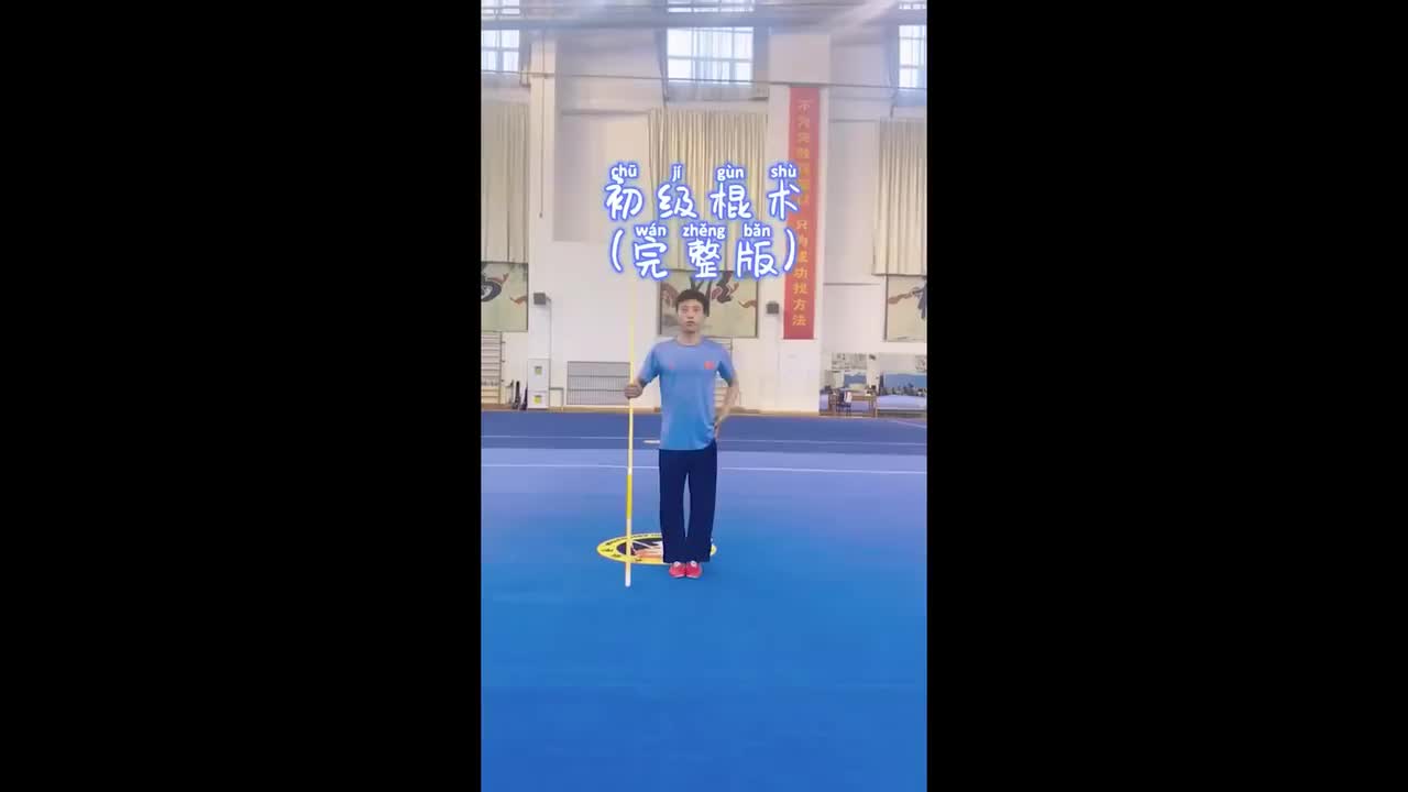 示范（清晰版）