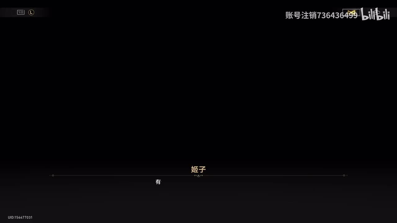 1.0-2主线剧情【旧影婆娑，追思错落】丹恒的负累