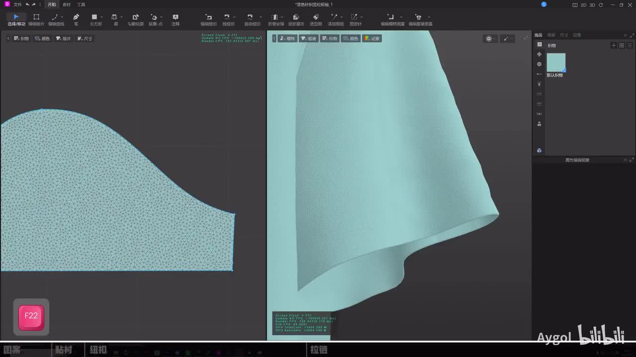 14.图案、粘衬、纽扣、拉链工具