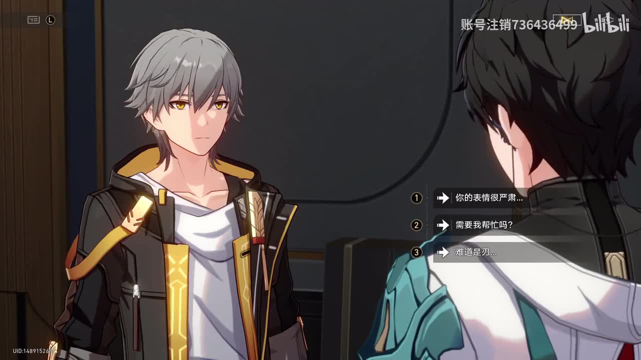 1.4-2同行任务【云无留迹】那个男人