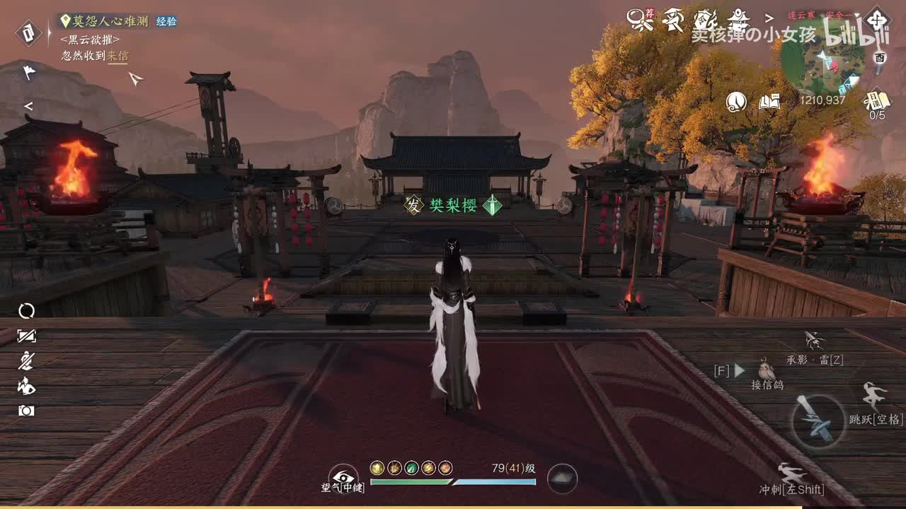 第七卷：残云翻覆聚散匆（上）