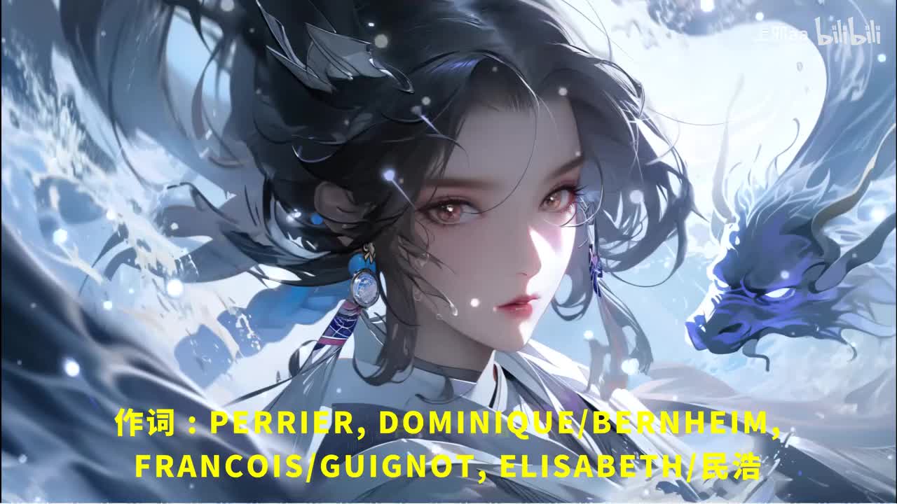 068. 半点心（DJ版） - 民浩