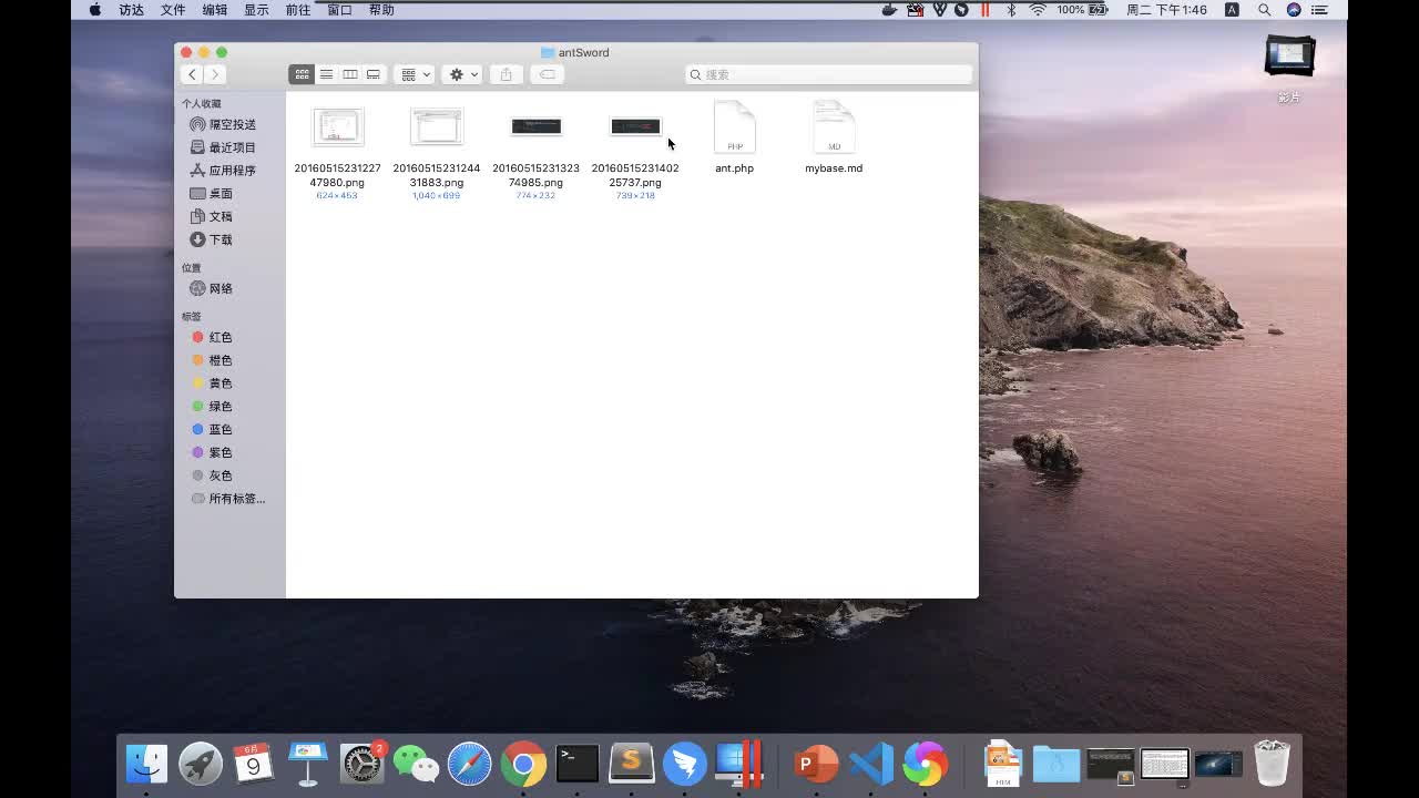 4.dns http 协议 02