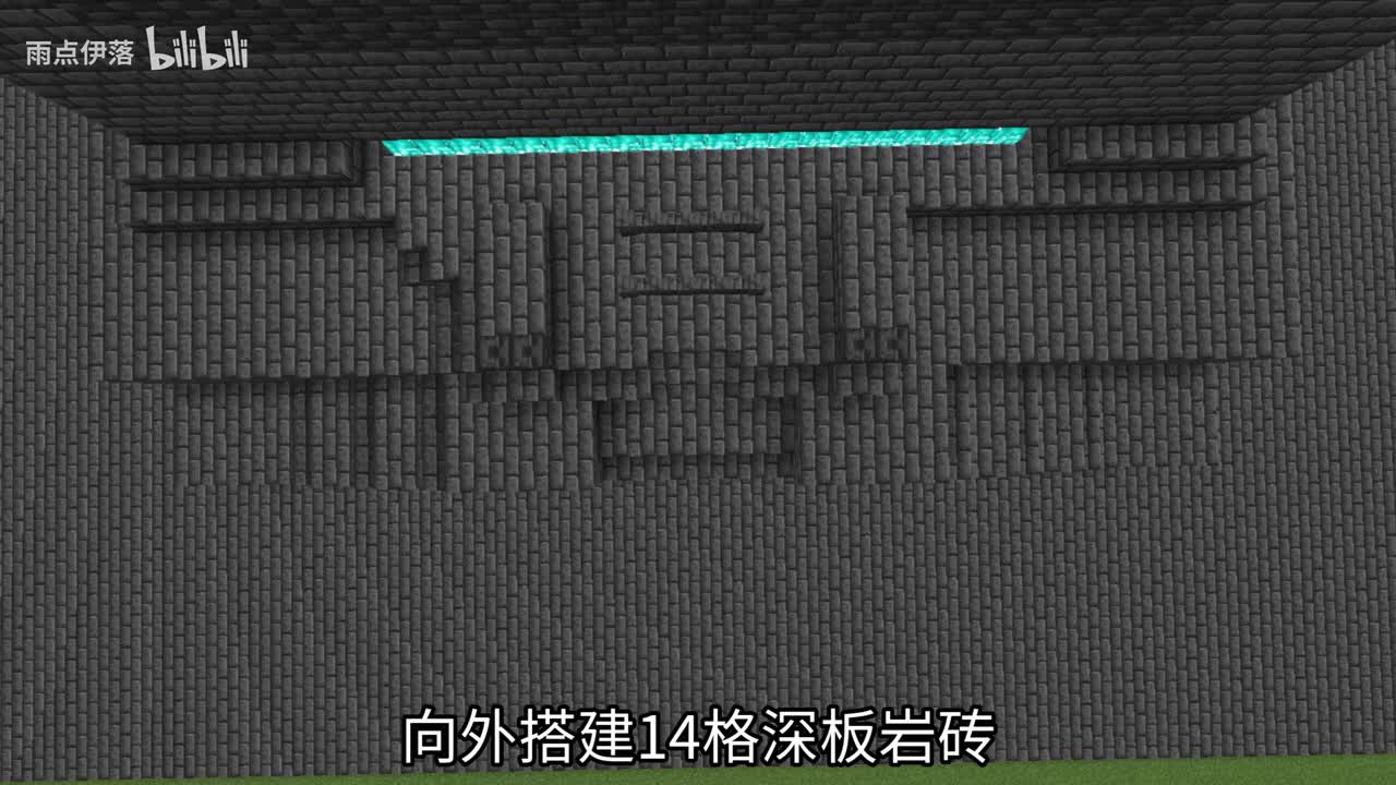 中心内层墙体