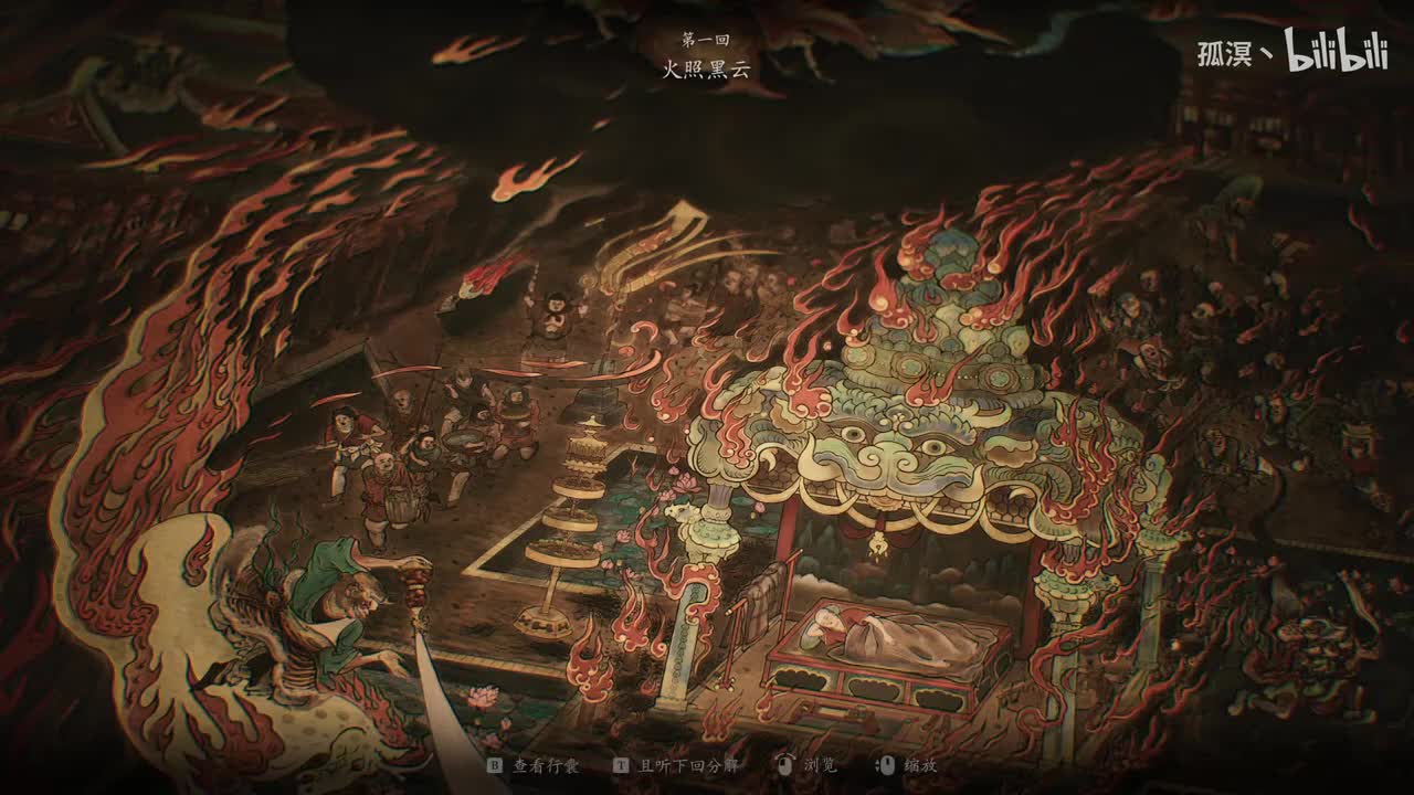 03期 第二回：风起黄昏，击败浪里个波、地狼、沙国王父子、沙大郎、赤髯龙（隐藏）、虎先锋、虎伥