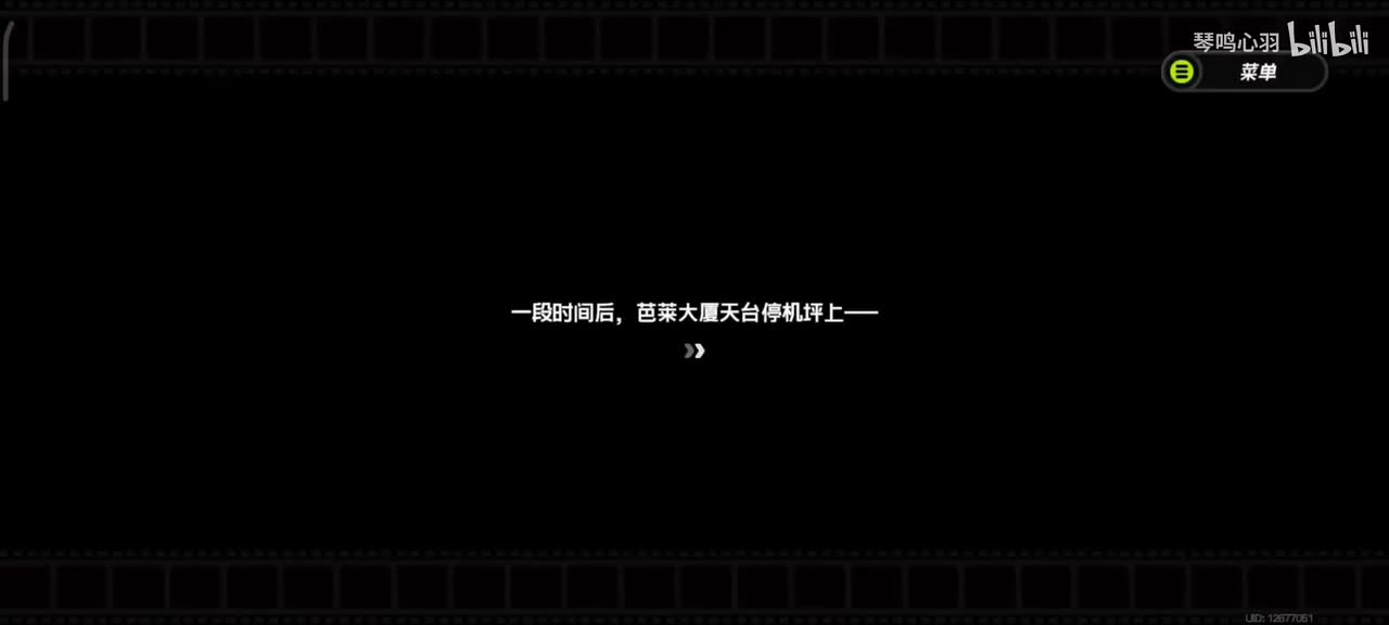 【1.0主线·第三章④】转危为安