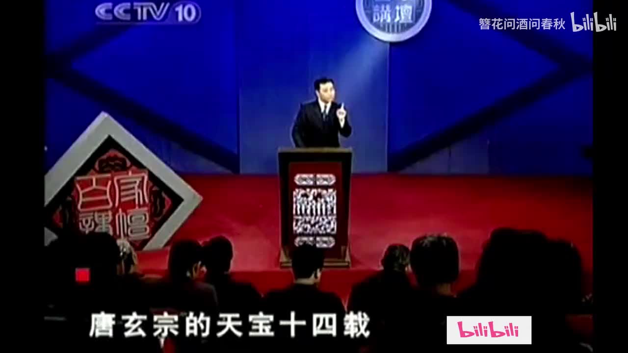 02_杜甫为官之谜