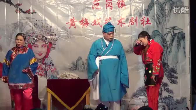 桐城范岗黄梅戏剧社 沙子岗3-_高清