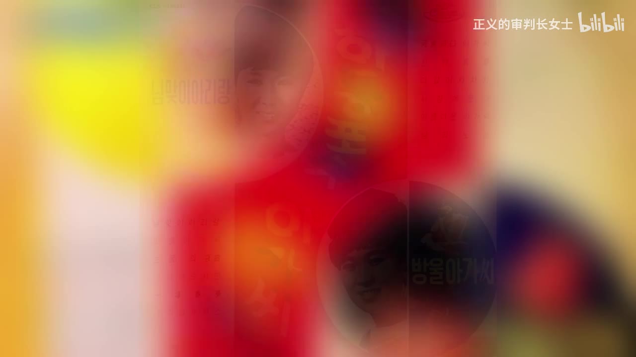 《河东浦口小姐》银铃姐妹/姊妹（1965年）