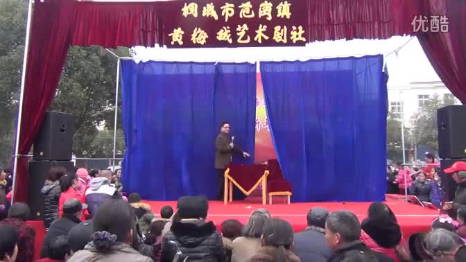 桐城范岗黄梅戏剧社 沙子岗1-_高清