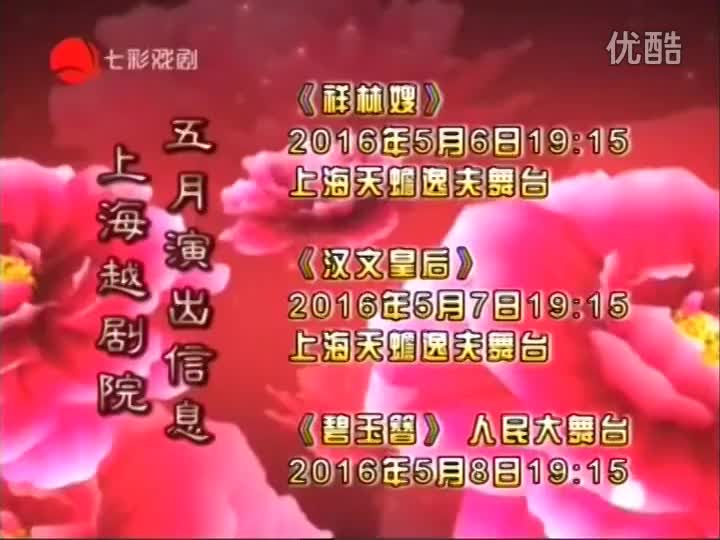 黄梅戏电影《龙女》（全剧）马兰、黄新德、张辉、吴亚玲、许自友、刘华、王少舫_高清