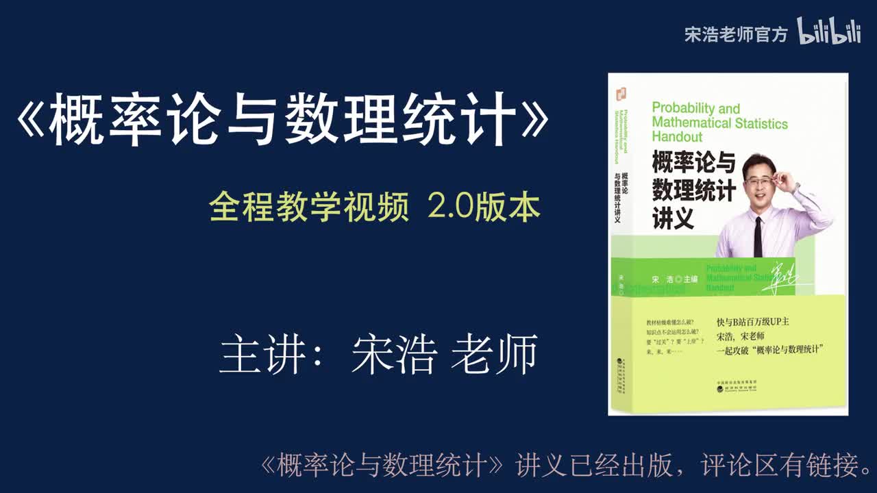预备知识（加法原理 乘法原理 排列与组合）
