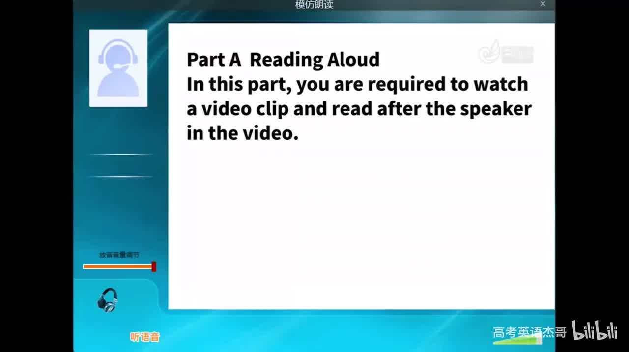 2023年广东高考英语听说考试真题 D