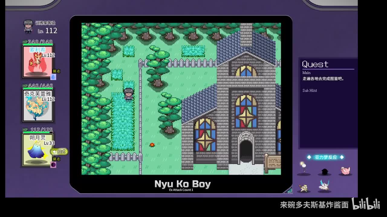 亚力梦图签144,145