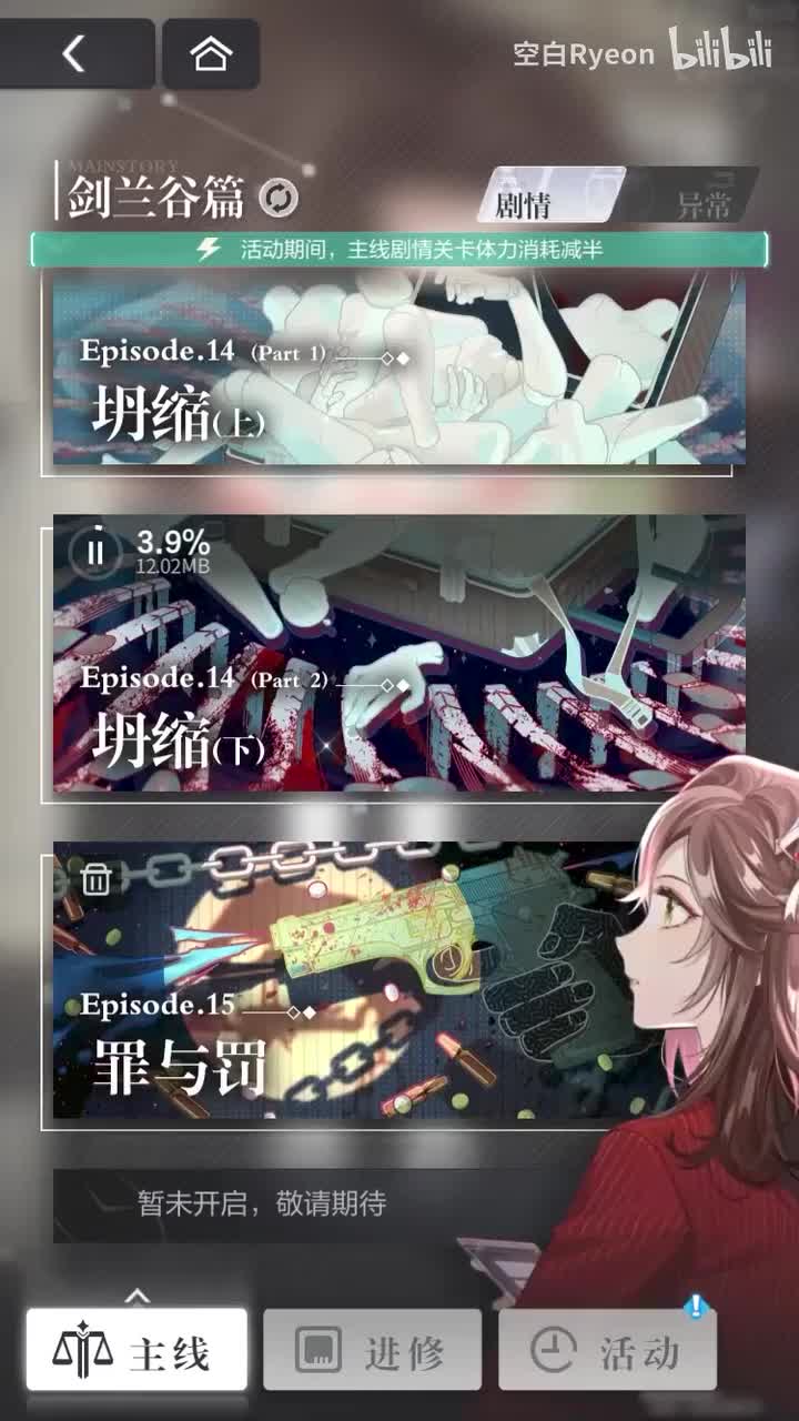 第十五章：罪与罚24.08.28