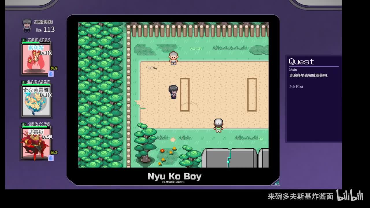 全图签无作弊成就领取