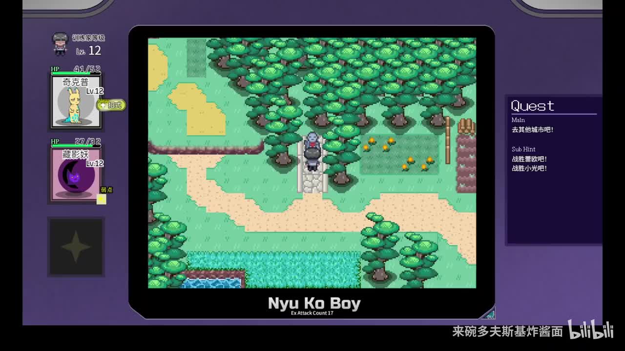 建议大师地藏像09