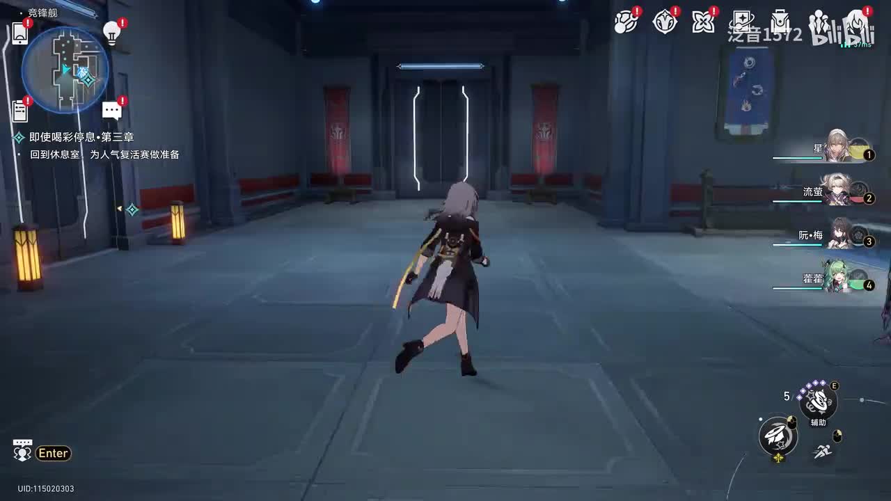 【2.5.活】星天演武仪典8即使喝彩停息3