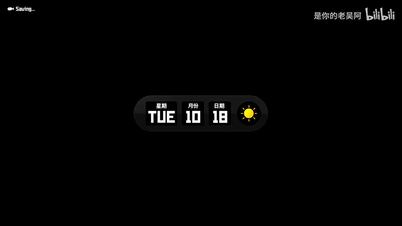 第五章 冰冻通道