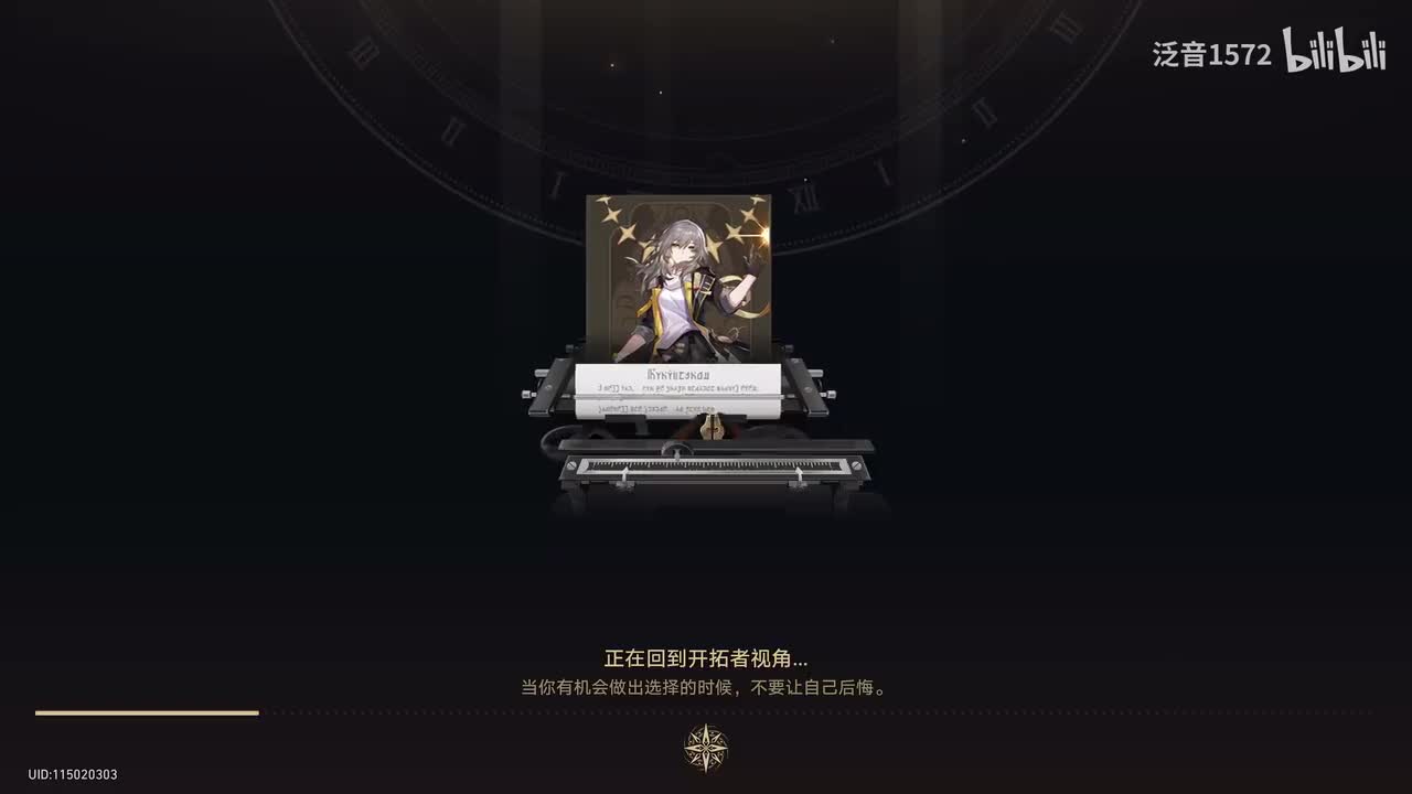 【2.5.间章】明宵竞武试锋芒下围三缺一，赤血传檄（4K）