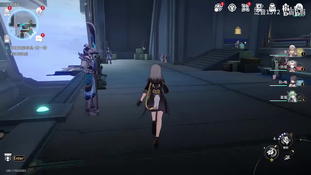 【2.5.活】星天演武仪典1即使喝彩停息1.1