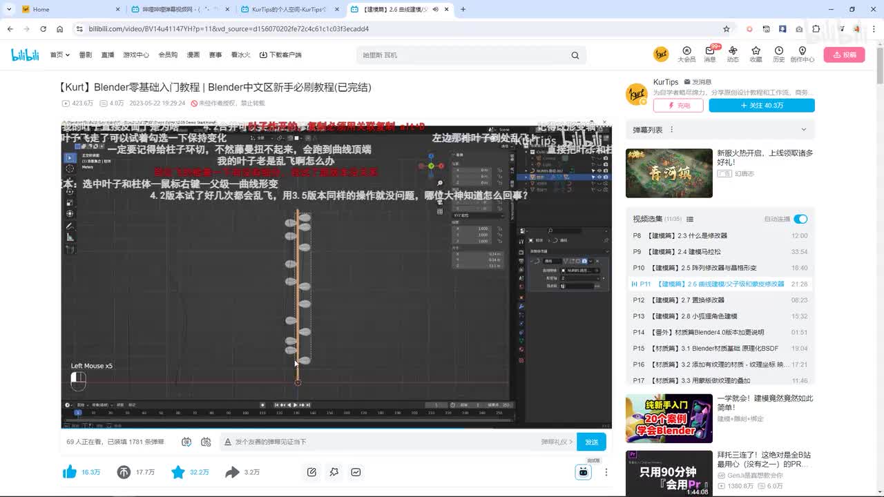番外补丁- 关于4.2版本的bug问题说明